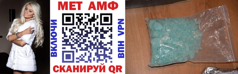 закладки  Полысаево  Amphetamine 97% 