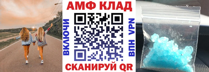 Amphetamine VHQ Полысаево