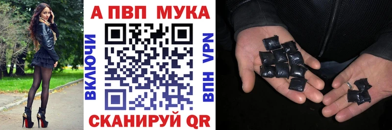 хочу наркоту Полысаево Alpha-PVP VHQ