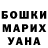Канабис Ganja NIKITYUNCHIK