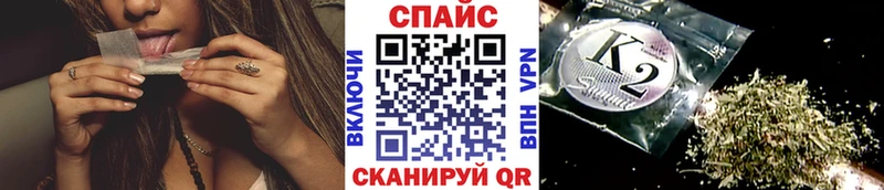 маркетплейс телеграм  где найти   Полысаево  Бутират буратино 