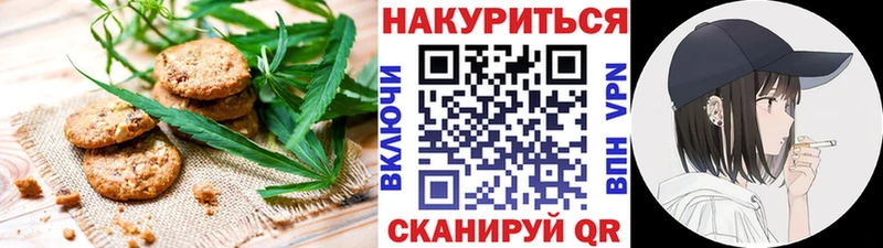 мориарти наркотические препараты  Полысаево  Canna-Cookies конопля 