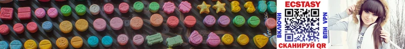 наркота  blacksprut   Ecstasy 280мг  Полысаево 