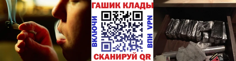 ГАШ hashish Полысаево