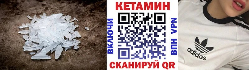 купить сайты Полысаево Кетамин VHQ
