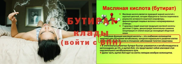 прущий лед Балахна