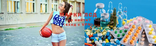 молекула духа Балабаново