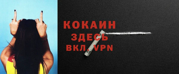 прущий лед Балахна
