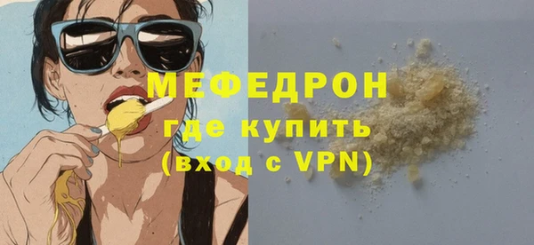 молекула духа Балабаново