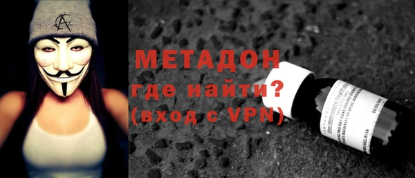 молекула духа Балабаново