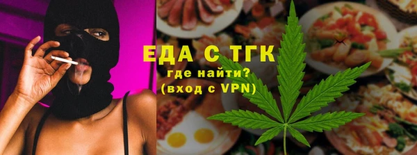 молекула духа Балабаново