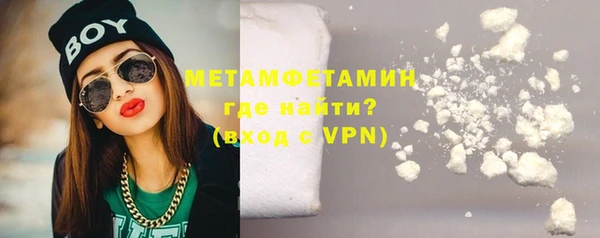 прущий лед Балахна