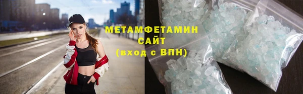 молекула духа Балабаново