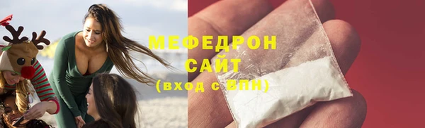 прущий лед Балахна