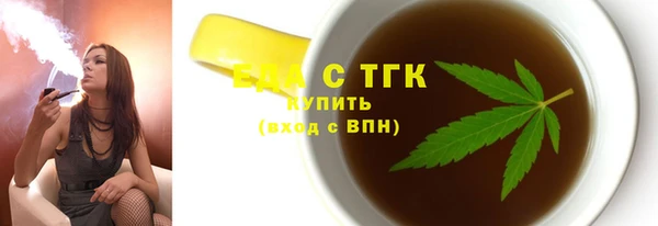 прущий лед Балахна