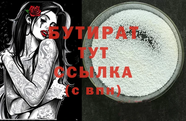 ешки Баксан