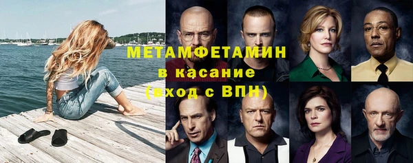 прущий лед Балахна