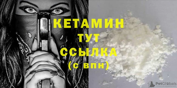 молекула духа Балабаново