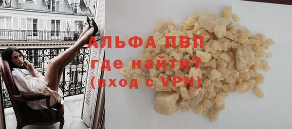 прущий лед Балахна
