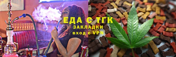 молекула духа Балабаново