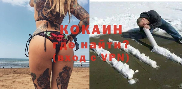 молекула духа Балабаново