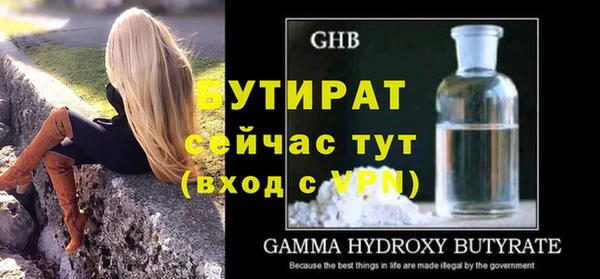 прущий лед Балахна