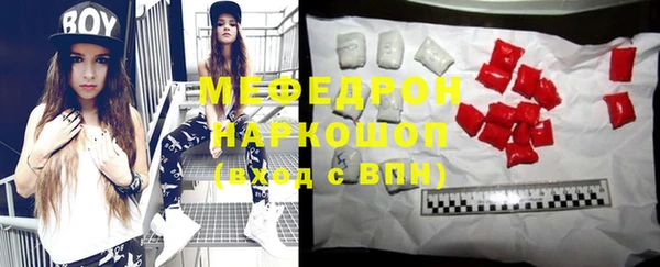 молекула духа Балабаново
