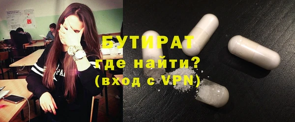 молекула духа Балабаново