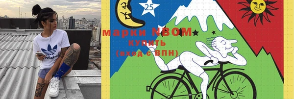 молекула духа Балабаново