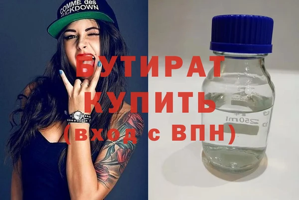 молекула духа Балабаново