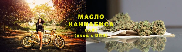 молекула духа Балабаново