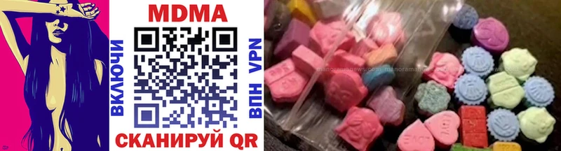 наркотики  Полысаево  МДМА VHQ 