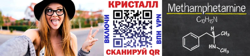 Метамфетамин витя  Полысаево 