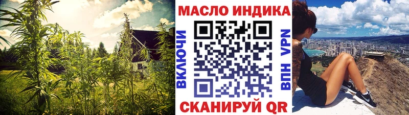 купить   Полысаево  ТГК Wax 